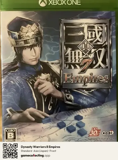 Dynasty Warriors 8 Empires Xbox One, Asia box front