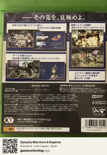 Dynasty Warriors 8 Empires Xbox One, Asia box back