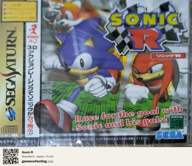 Sonic R Sega Saturn, Japan box front
