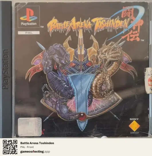 Battle Arena Toshinden PlayStation, PAL box front
