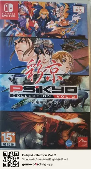 Psikyo Collection Vol. 2 Nintendo Switch, Asia (English) box front