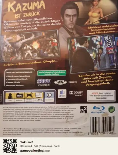 Yakuza 3 PlayStation 3, Germany box back
