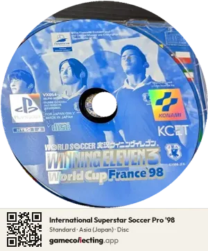 International Superstar Soccer Pro '98 PlayStation, Asia disc
