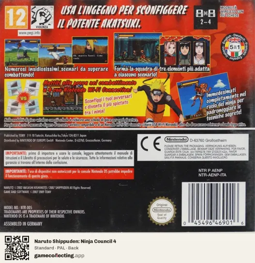 Naruto Shippuden: Ninja Council 4 Nintendo DS, PAL box back