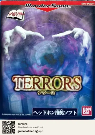 Terrors WonderSwan, Japan box front