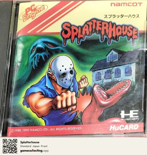 Splatterhouse TurboGrafx-16, Japan box front
