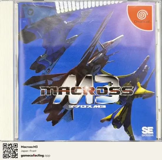 Macross M3 Sega Dreamcast, Japan box front