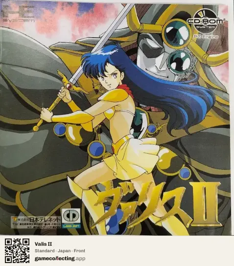 Valis II TurboGrafx-CD, Japan box front