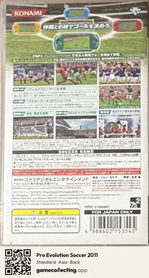 Pro Evolution Soccer 2011 PlayStation Portable, Asia box back