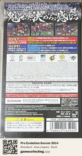 Pro Evolution Soccer 2014 PlayStation Portable, Asia box back
