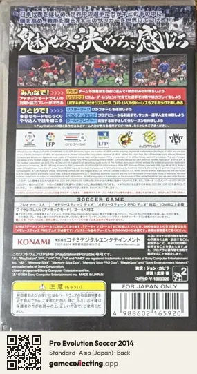 Pro Evolution Soccer 2014 PlayStation Portable, Asia box back