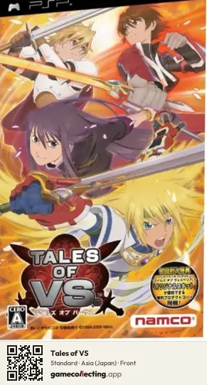 Tales of VS PlayStation Portable, Asia box front