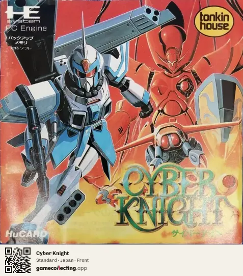 Cyber Knight TurboGrafx-16, Japan box front