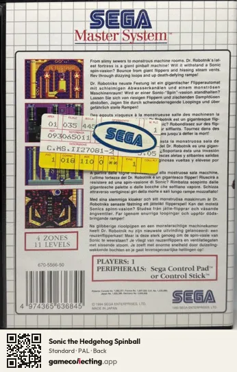 Sonic the Hedgehog Spinball Sega Master System, PAL box back