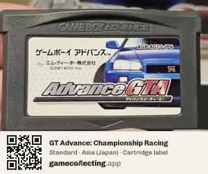 GT Advance: Championship Racing Game Boy Advance, Asia cartridge label