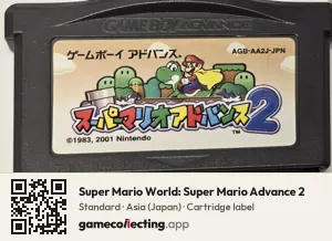 Super Mario World: Super Mario Advance 2 Game Boy Advance, Asia cartridge label