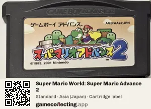 Super Mario World: Super Mario Advance 2 Game Boy Advance, Asia cartridge label