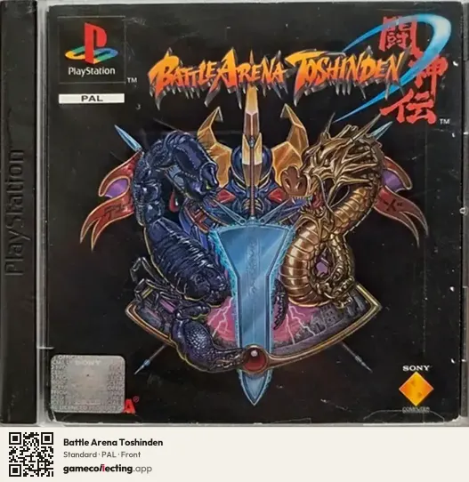 Battle Arena Toshinden PlayStation, PAL box front