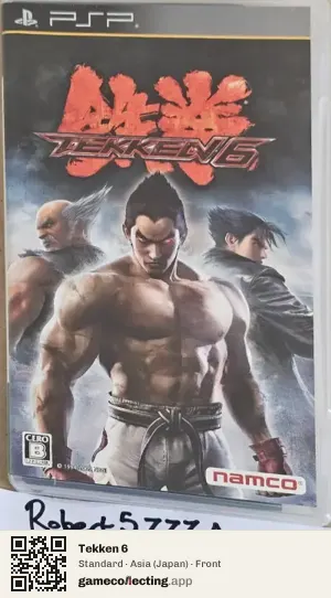 Tekken 6 PlayStation Portable, Asia box front