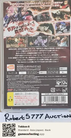 Tekken 6 PlayStation Portable, Asia box back