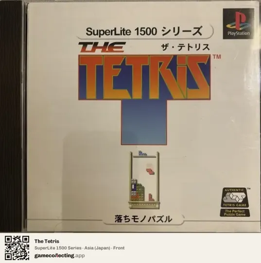 The Tetris PlayStation, Asia box front