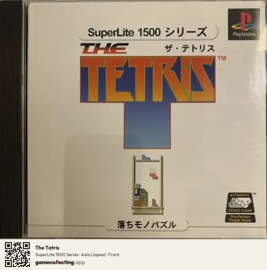 The Tetris PlayStation, Asia box front