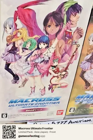 Macross Ultimate Frontier PlayStation Portable, Asia box front