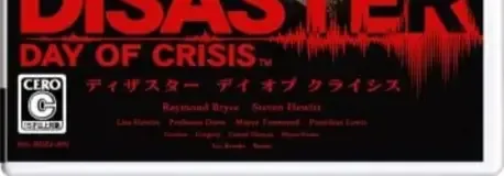 Disaster: Day of Crisis, the CERO letter on its front