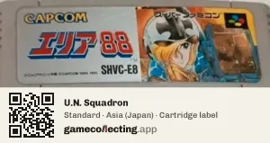 U.N. Squadron Super Nintendo Entertainment System, Asia cartridge label