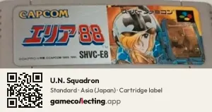 U.N. Squadron Super Nintendo Entertainment System, Asia cartridge label