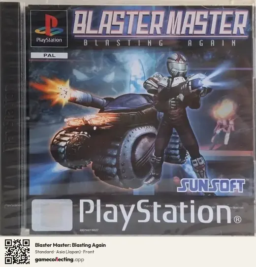 Blaster Master: Blasting Again PlayStation, Asia box front