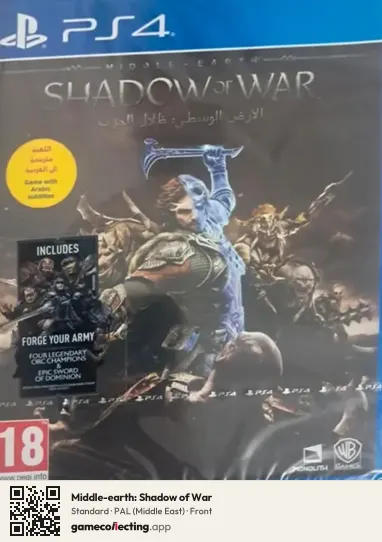 Middle-earth: Shadow of War PlayStation 4, Middle East box front