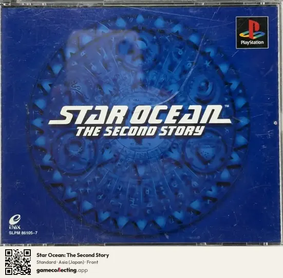 Star Ocean: The Second Story PlayStation, Asia box front