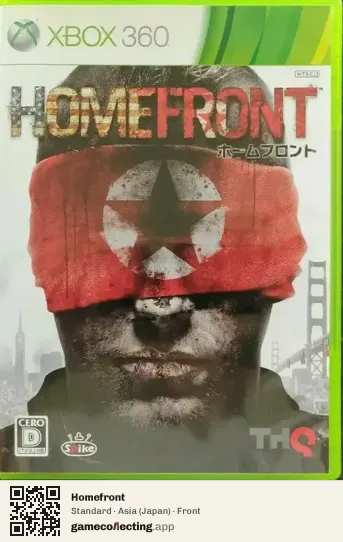 Homefront Xbox 360, Japan box front