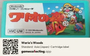 Wario's Woods Nintendo Entertainment System, Asia cartridge label