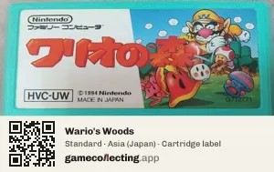 Wario's Woods Nintendo Entertainment System, Asia cartridge label