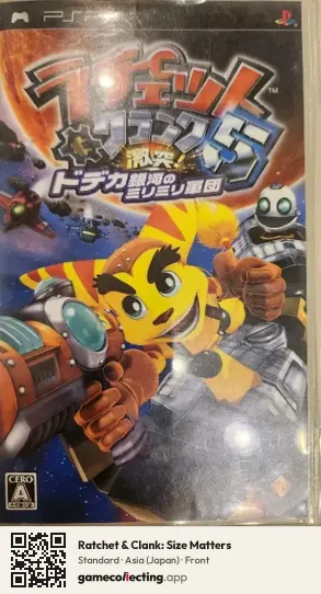 Ratchet & Clank: Size Matters PlayStation Portable, Asia box front