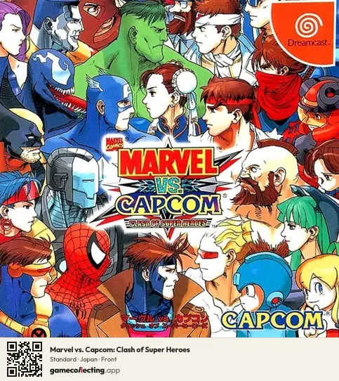 Marvel vs. Capcom: Clash of Super Heroes Sega Dreamcast, Japan box front