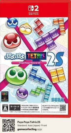 Puyo Puyo Tetris 2S Nintendo Switch 2, Japan box front