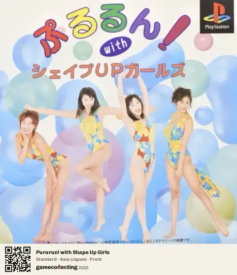 Pururun! with Shape Up Girls PlayStation, Asia box front