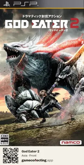 God Eater 2 PlayStation Portable, Asia box front
