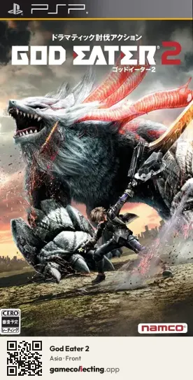 God Eater 2 PlayStation Portable, Asia box front