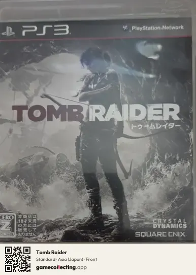 Tomb Raider PlayStation 3, Asia box front