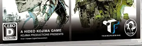 Metal Gear Solid HD Collection, the CERO letter on its front