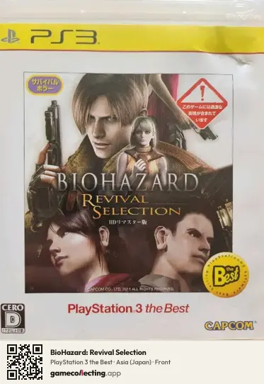 BioHazard: Revival Selection PlayStation 3, Asia box front