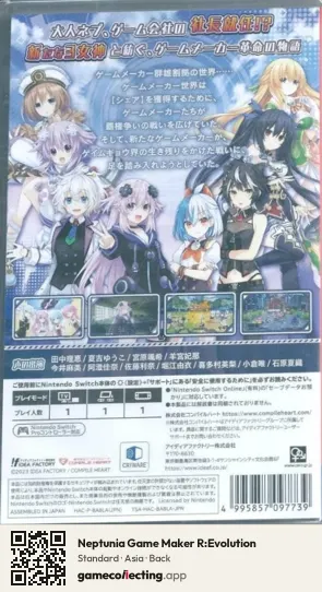 Neptunia Game Maker R:Evolution Nintendo Switch, Asia box back