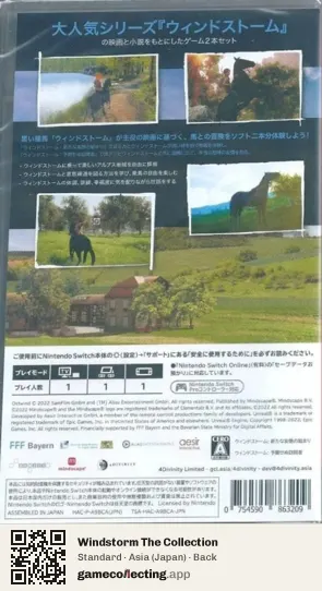 Windstorm The Collection Nintendo Switch, Asia box back