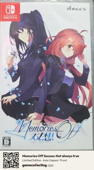 Memories Off Sousou: Not always true Nintendo Switch, Japan box front