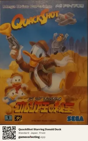 QuackShot Starring Donald Duck Sega Mega Drive / Genesis, Japan box front