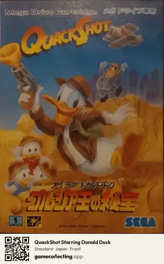 QuackShot Starring Donald Duck Sega Mega Drive / Genesis, Japan box front